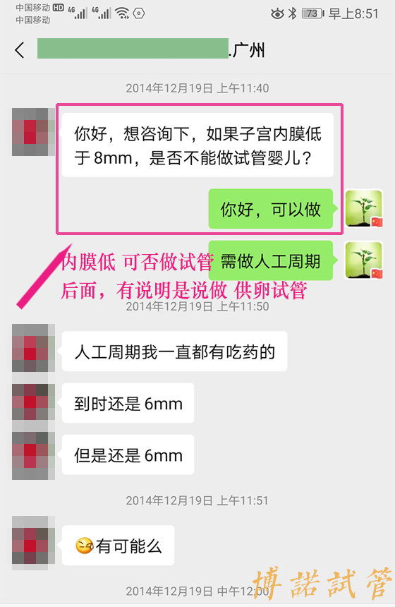 新加坡高龄借卵怀孕分享.jpg