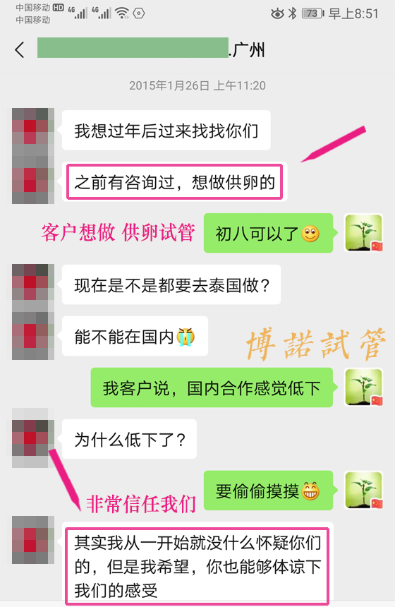 新加坡借卵试管成功率多少.jpg