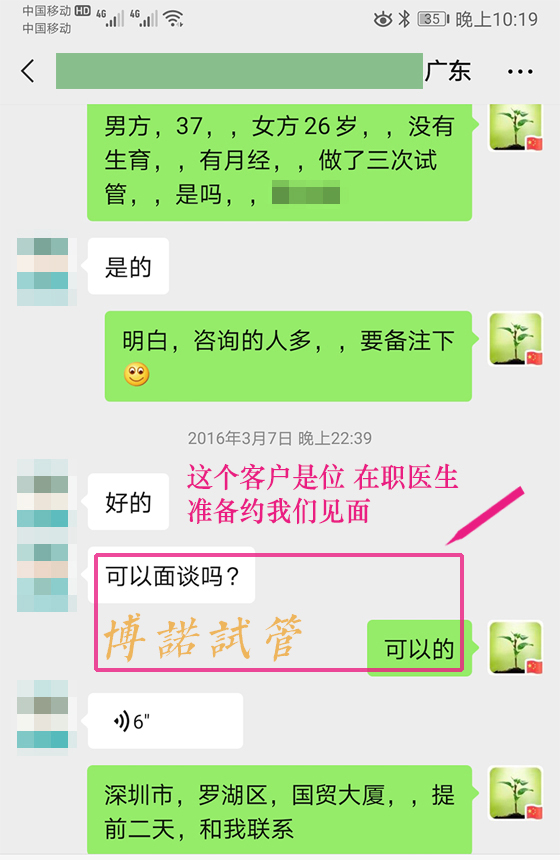新加坡借卵试管.jpg