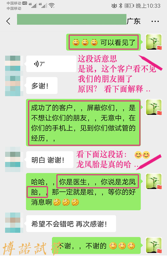 新加坡借卵机构.jpg