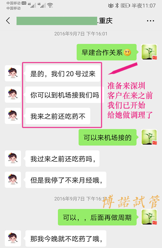 新加坡借卵试管医院.jpg