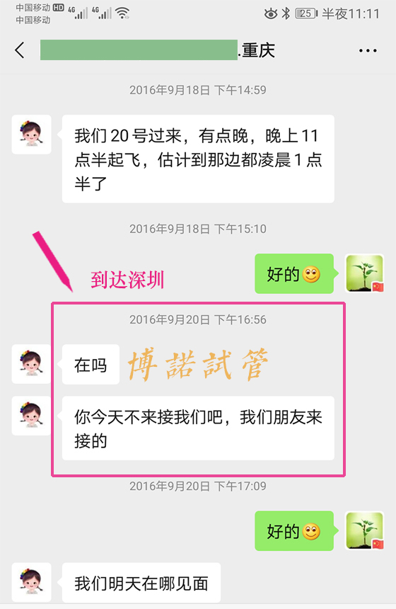 新加坡借卵怀孕经历.jpg
