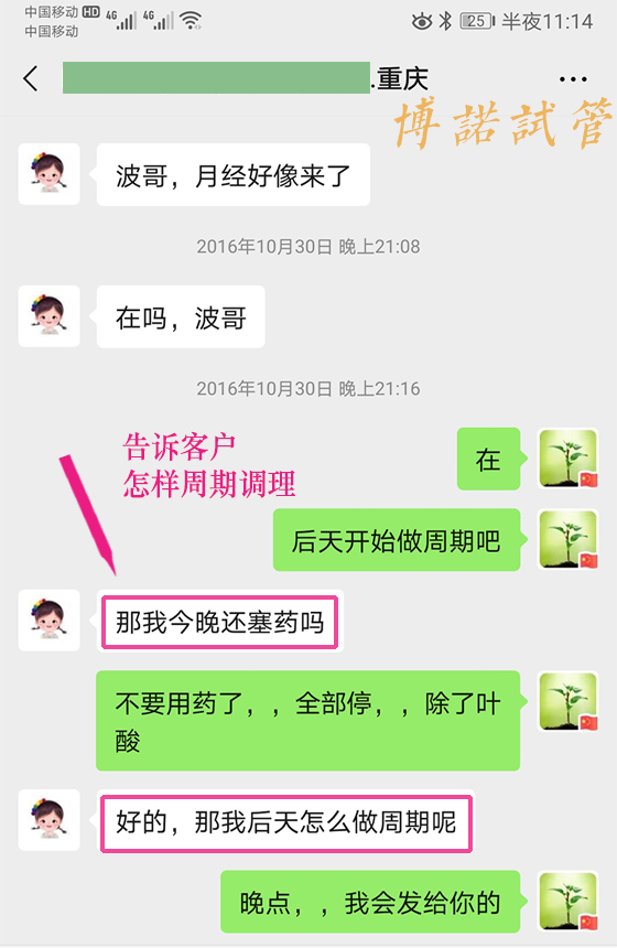 新加坡借卵试管费用.jpg
