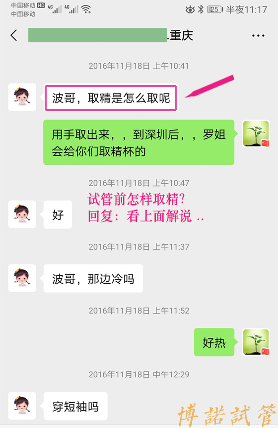 新加坡借卵试管婴儿医院.jpg