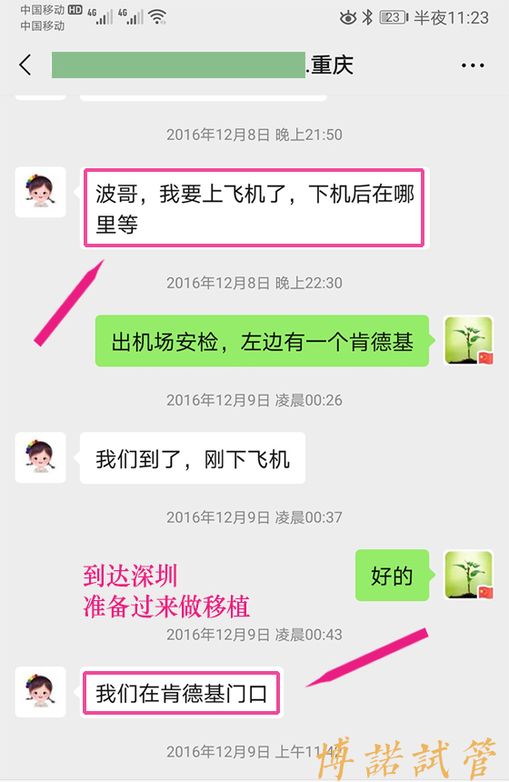 新加坡高龄借卵案例.jpg