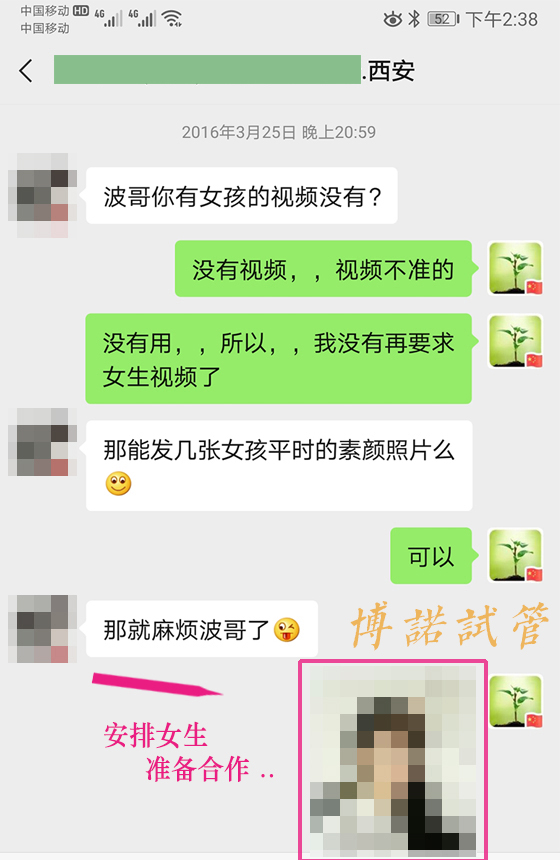 新加坡借卵试管.jpg