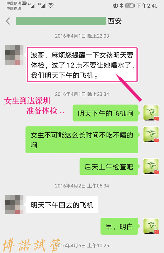 新加坡借卵.jpg