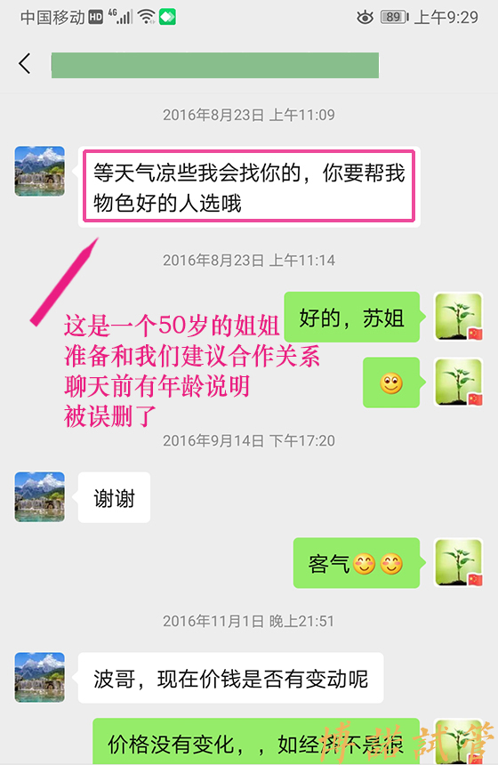 新加坡借卵助孕流程.jpg