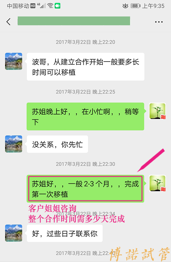 新加坡借卵试管婴儿医院.jpg