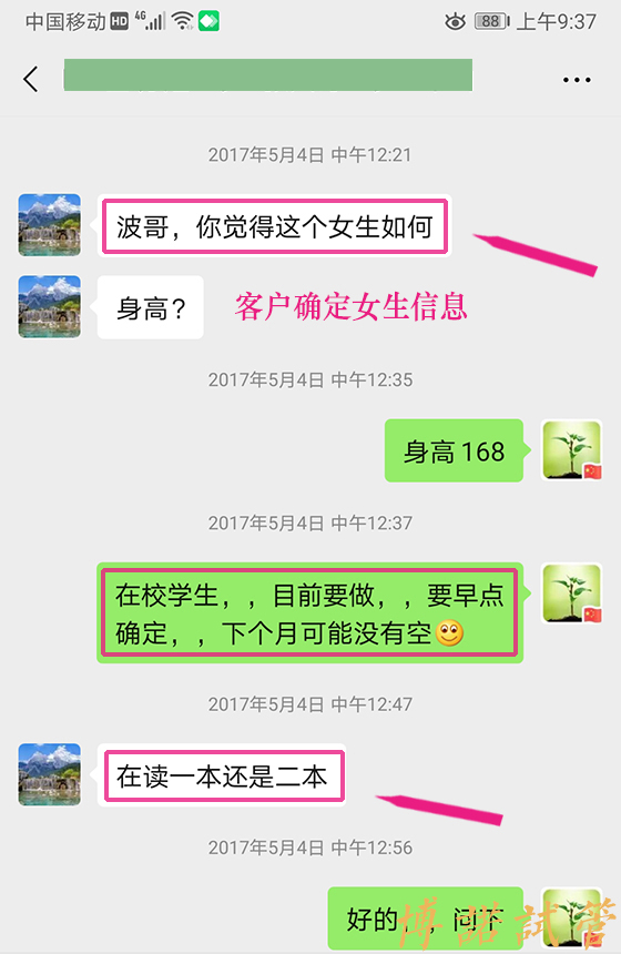 新加坡高龄借卵.jpg