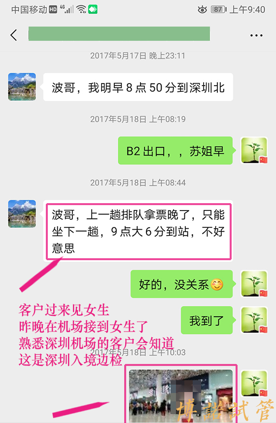 新加坡高龄借卵怀孕分享.jpg