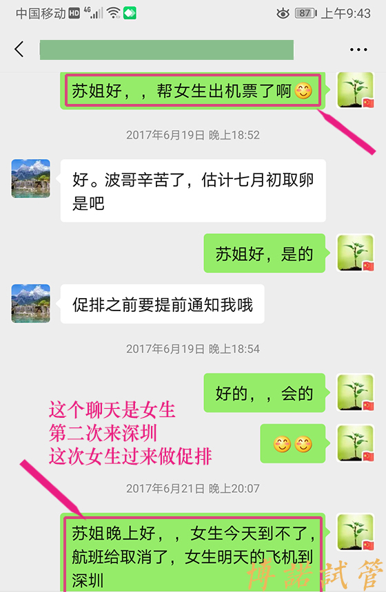 新加坡借卵试管成功率多少.jpg