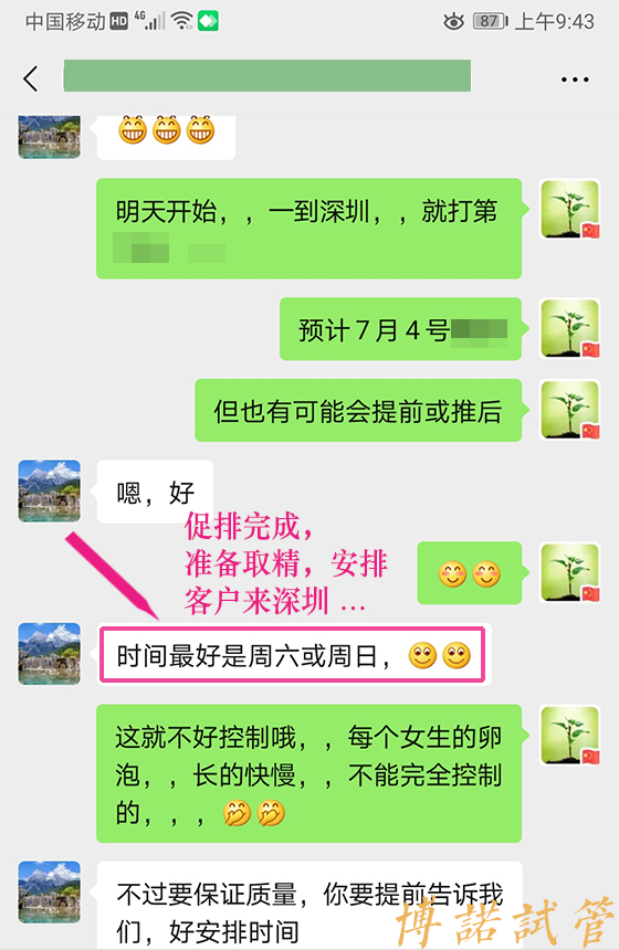 借卵试管婴儿成功率多少.jpg