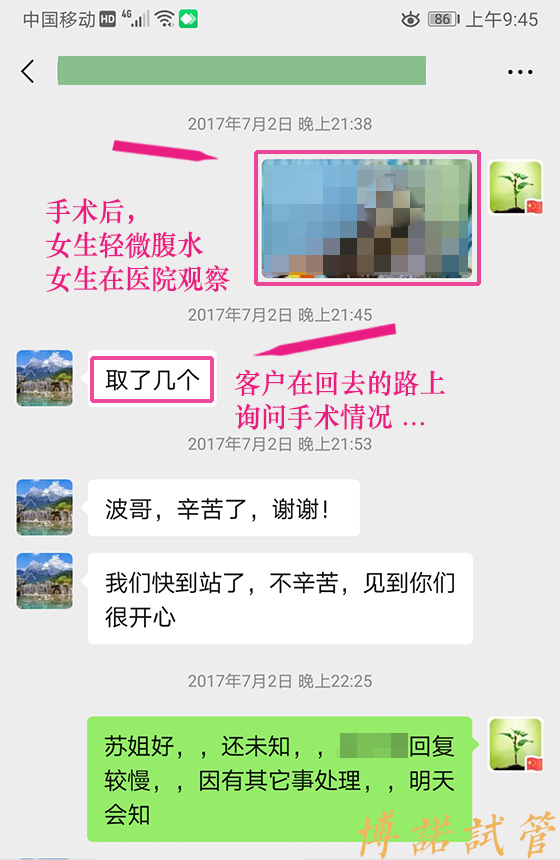 借卵试管婴儿全过程解析.jpg