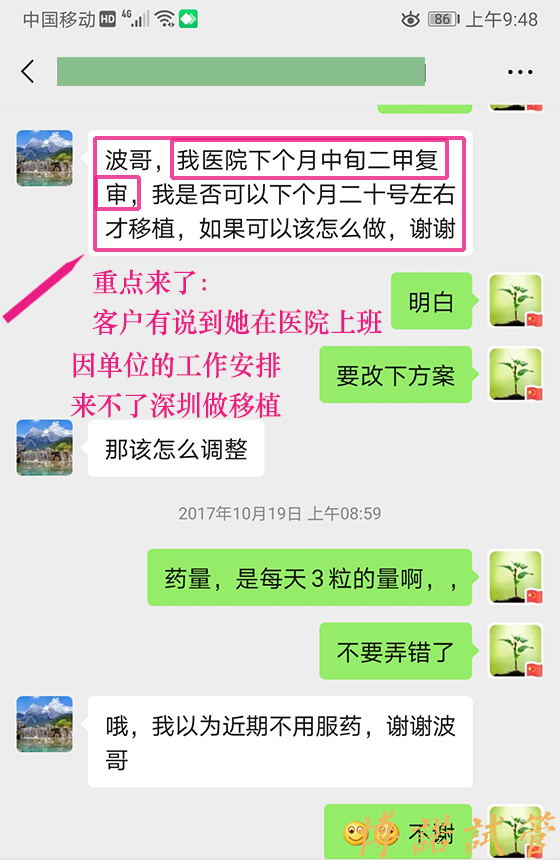 借卵试管成功率高吗.jpg