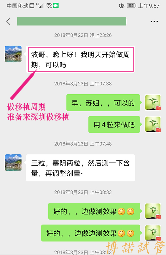 新加坡借卵试管婴儿费用.jpg