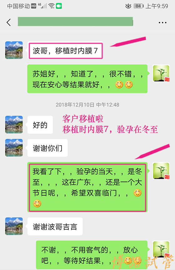 借卵试管失败怎么办.jpg
