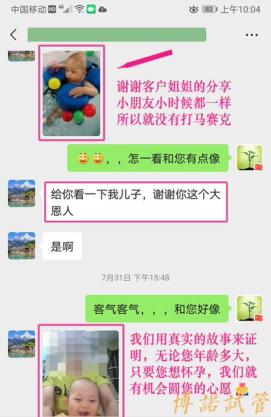 新加坡借卵试管婴儿.jpg