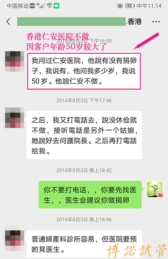 新加坡借卵公司.jpg