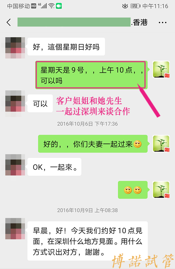 新加坡借卵成功率.jpg