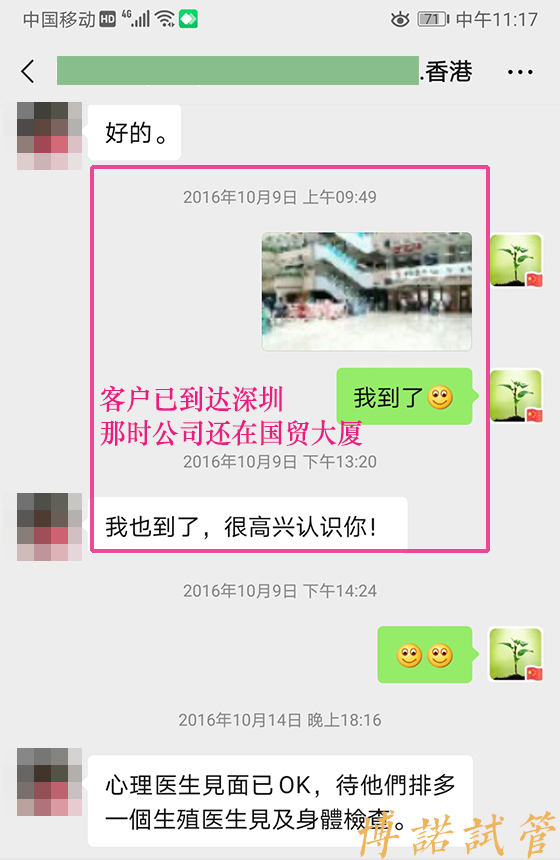 新加坡借卵费用.jpg