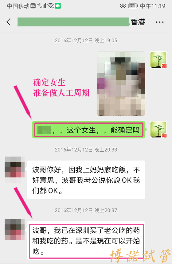 新加坡借卵怀孕经历.jpg