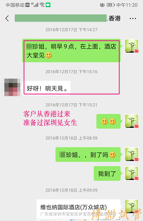 新加坡借卵助孕流程.jpg
