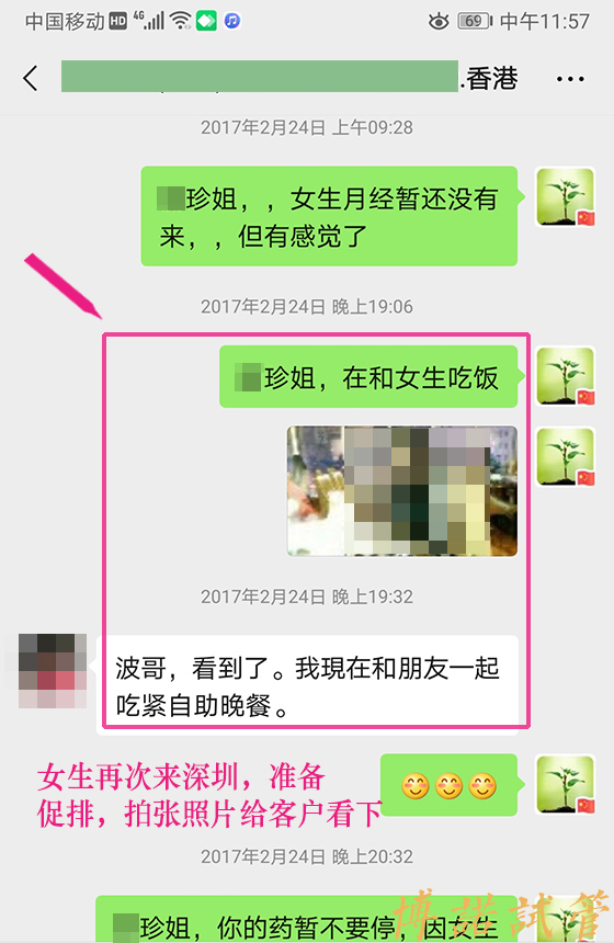 新加坡借卵试管费用.jpg