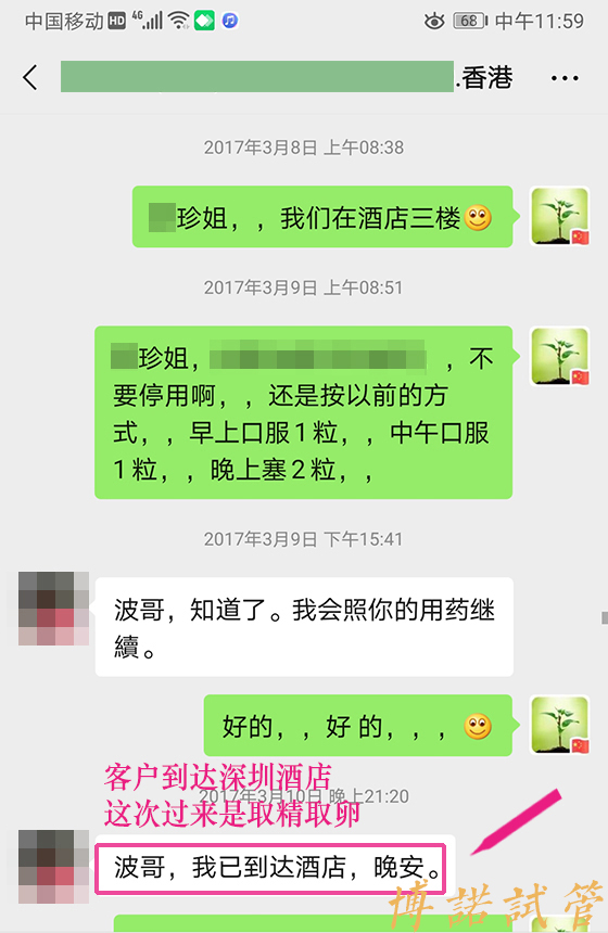 新加坡借卵注意事项.jpg