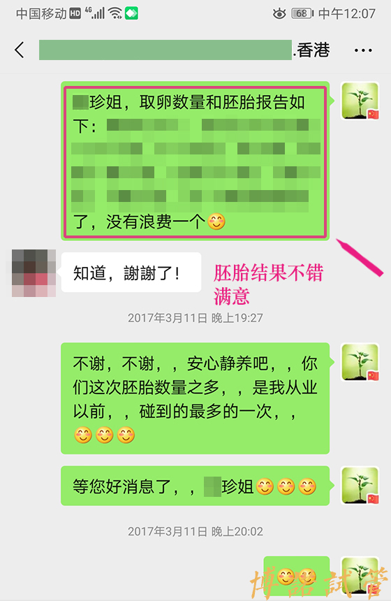 新加坡借卵试管婴儿医院.jpg