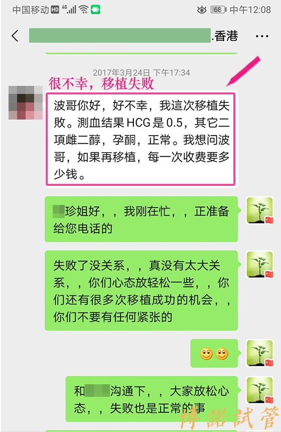 新加坡高龄借卵.jpg