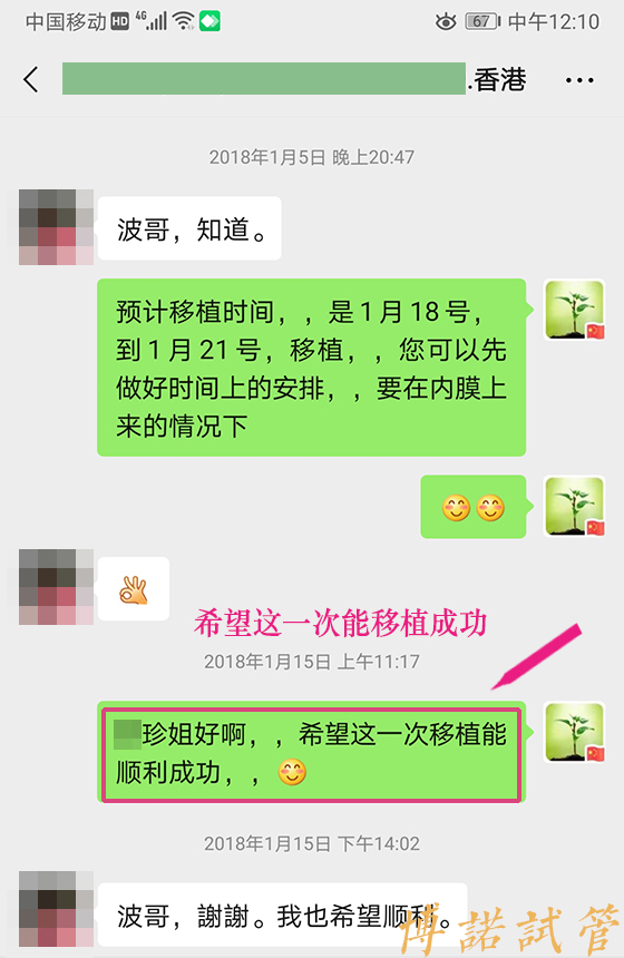 新加坡高龄借卵案例.jpg
