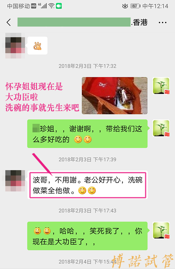 借卵试管婴儿成功率多少.jpg