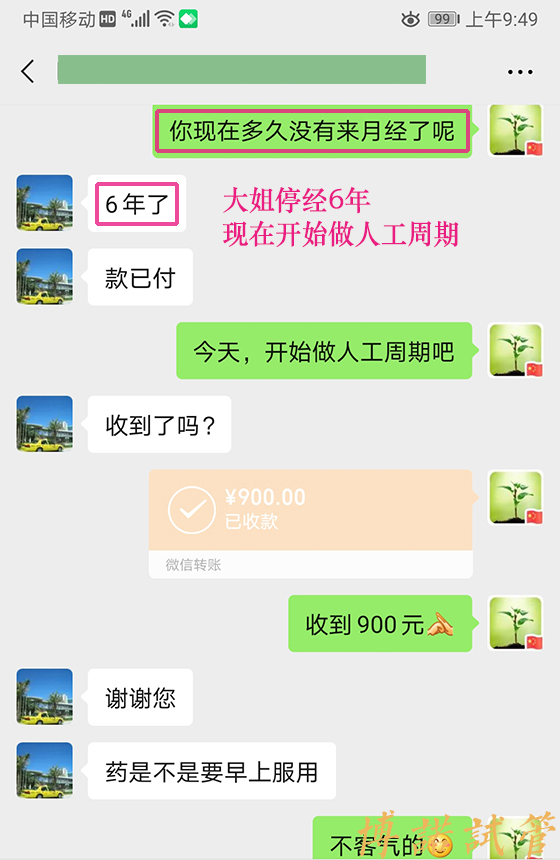 如何提高借卵成功率.jpg