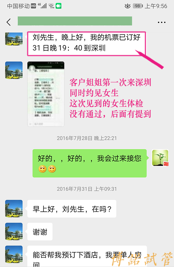 借卵试管婴儿的风险.jpg