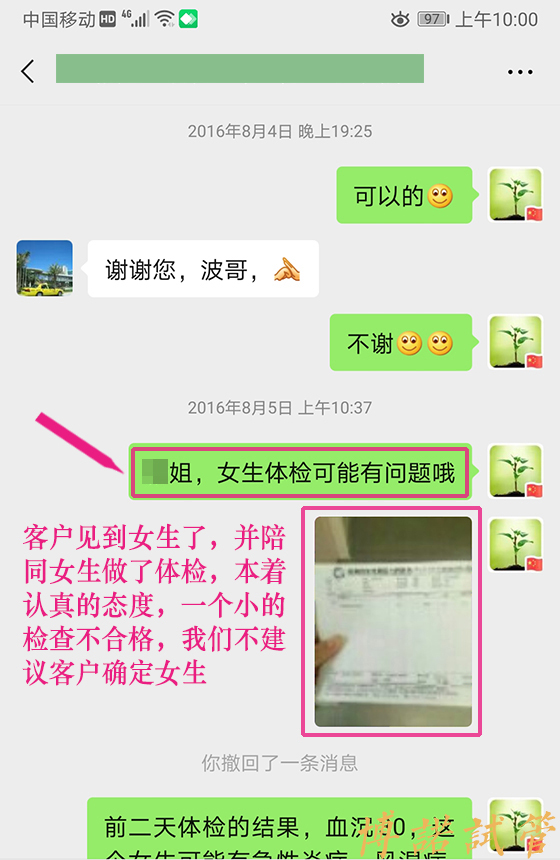 借卵试管婴儿安全吗.jpg