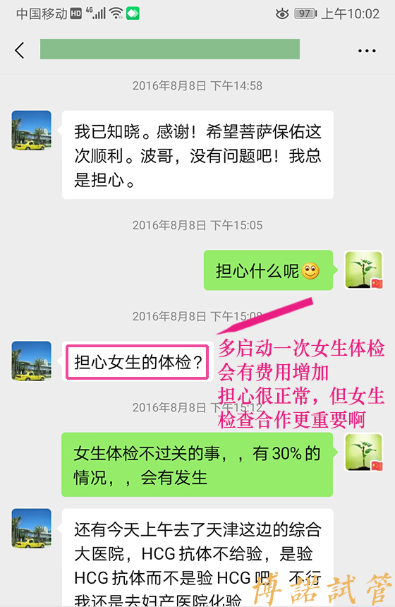 新加坡借卵.jpg