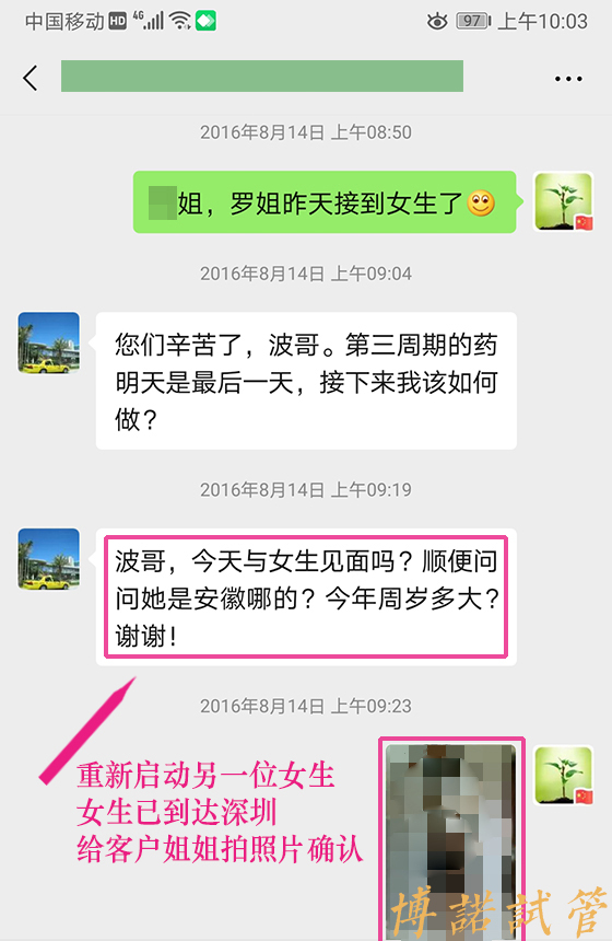 新加坡借卵医院.jpg