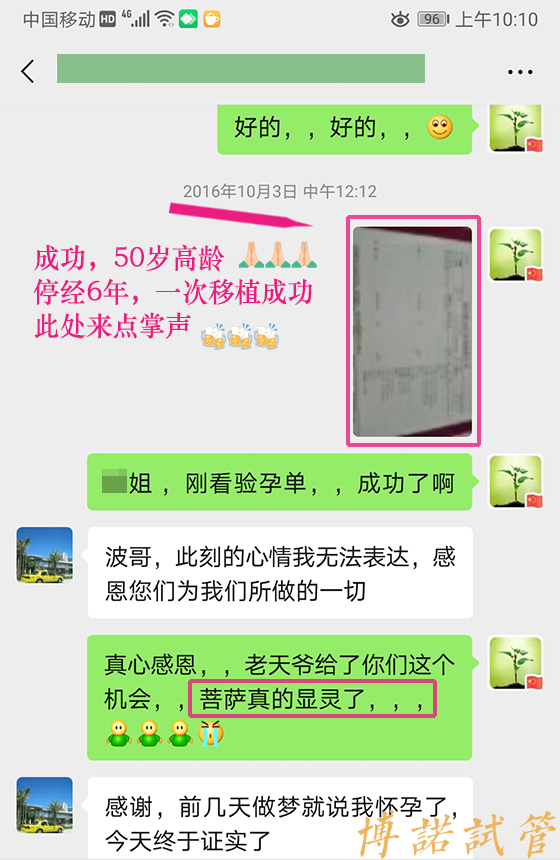 新加坡借卵试管医院.jpg