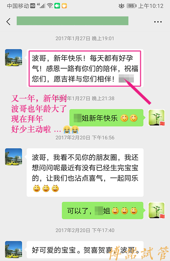 新加坡借卵试管费用.jpg