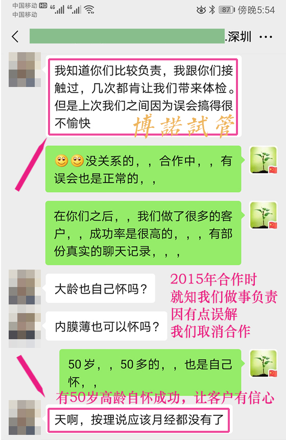 新加坡借卵试管医院.jpg
