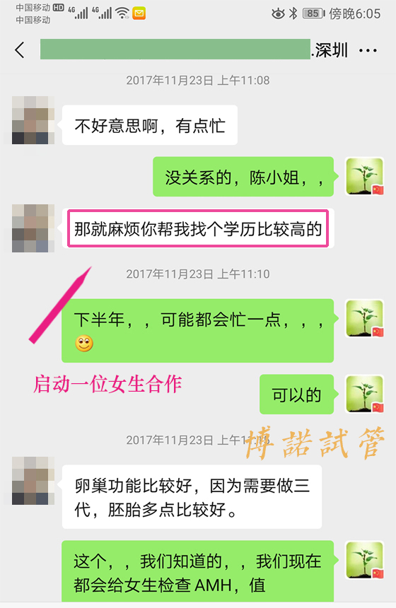 新加坡借卵怀孕经历.jpg