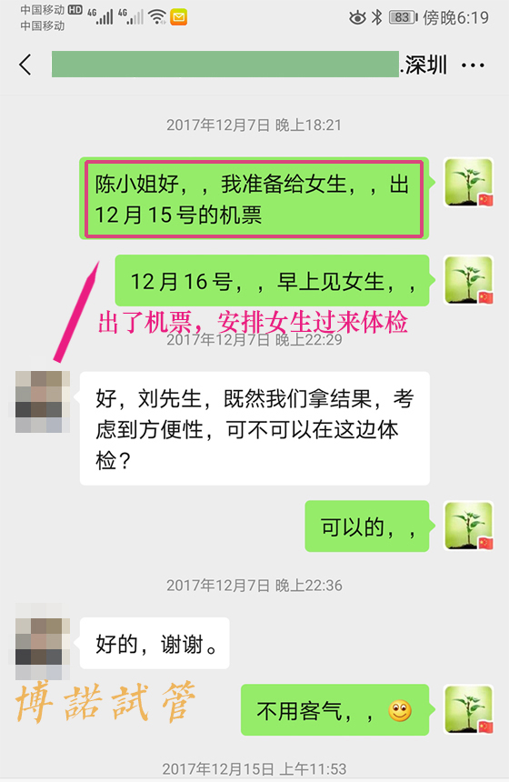 新加坡借卵试管费用.jpg