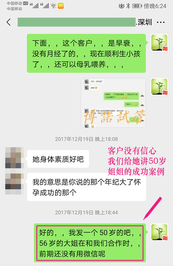 新加坡借卵注意事项.jpg