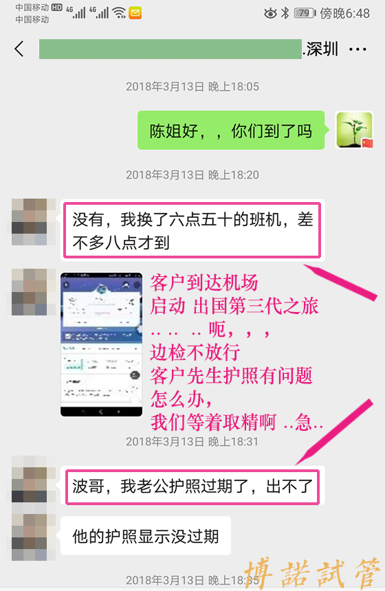 新加坡高龄借卵怀孕分享.jpg