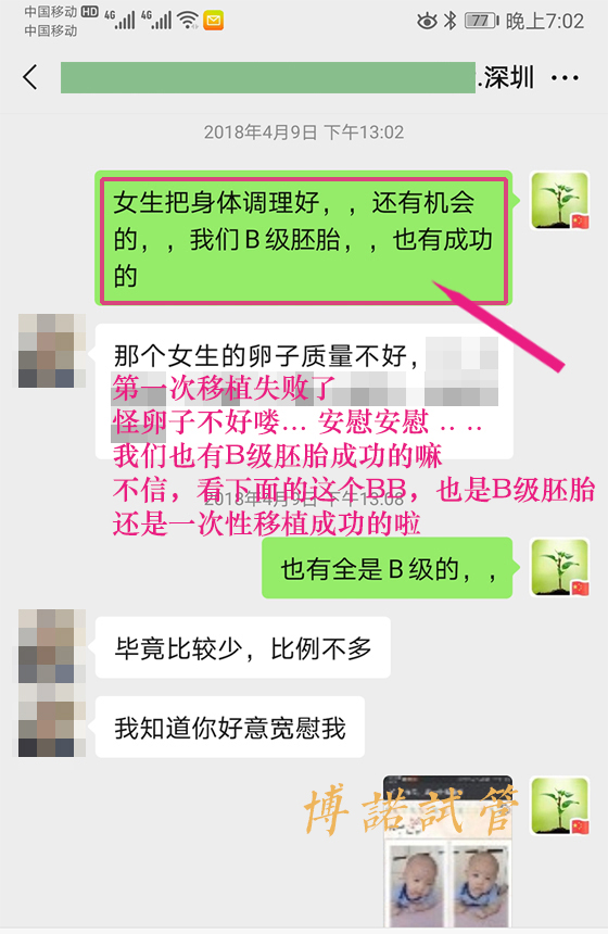 新加坡借卵试管婴儿费用.jpg