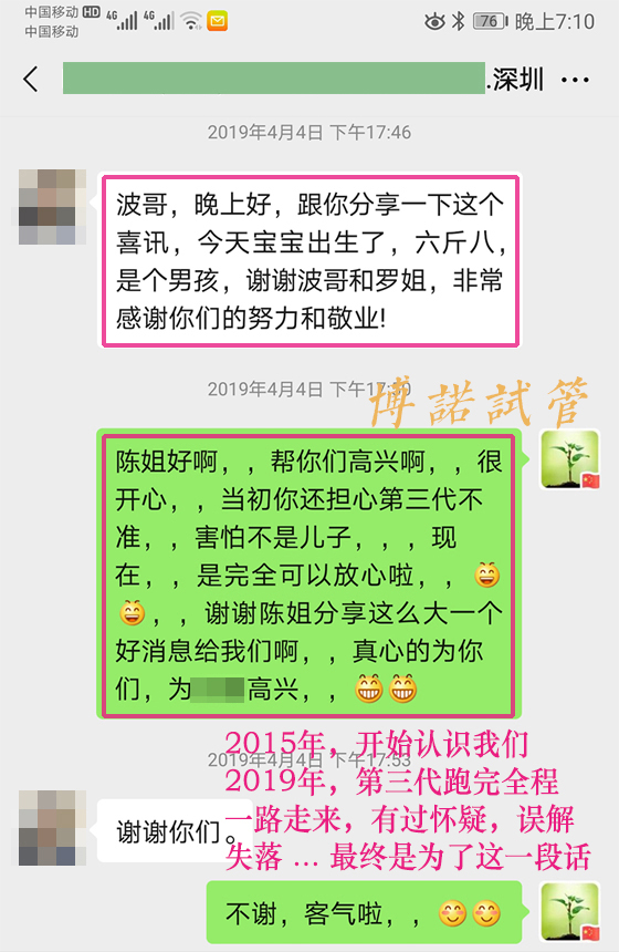 新加坡借卵试管.jpg