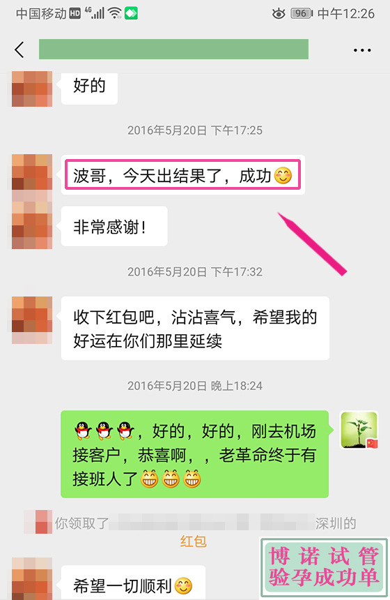 新加坡借卵试管婴儿费用.jpg