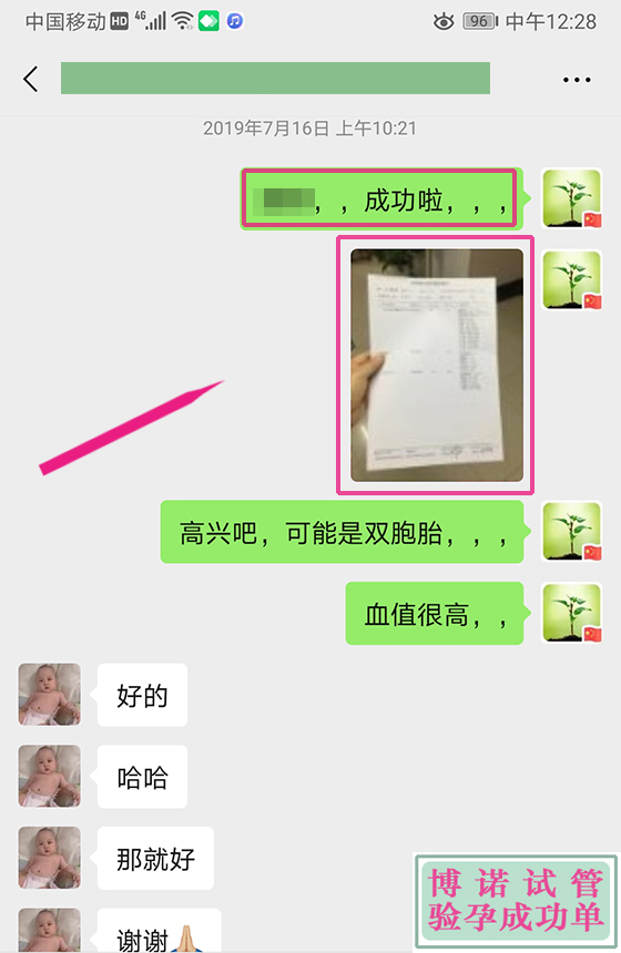 新加坡借卵试管婴儿.jpg