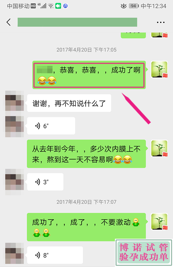 新加坡借卵试管费用.jpg